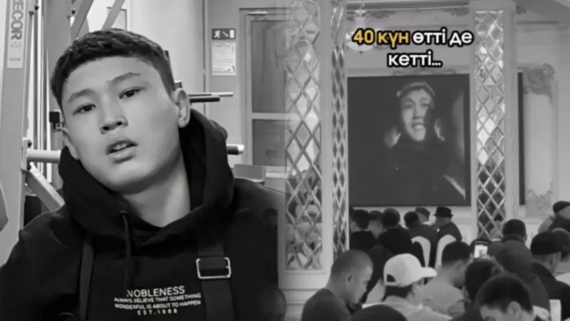 «Көз жасын ұстау мүмкін емес»: Талғарда қаза тапқан жасөспірім Шерзаттың 40 күндік асы берілді (ВИДЕО)