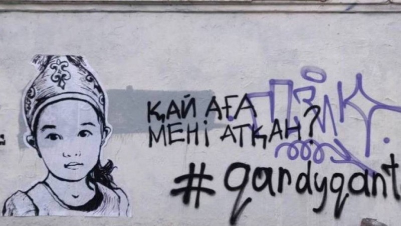 Қаңтарда қаза тапқан Айкөркемнің отбасы биліктің қысымына шыдамай шетелге көшіп кеткен