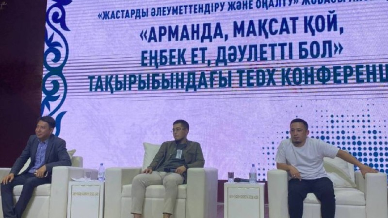 "Өз істеріңізді сүйіңіздер": жастарға жігер жетіспейді