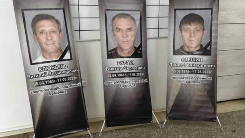 «Қазақстан» шахтасындағы апат: қаза тапқан кеншілердің аты-жөні жарияланды