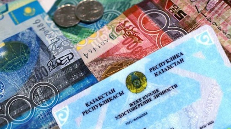 42 500 теңге алғандарға кредит берілмей ме – қаржы министрлігі жауап берді