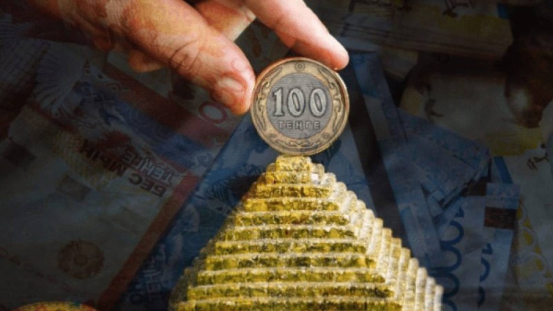 Алматылықтар атышулы Q-net қаржы пирамидасына 75 млн теңге салған