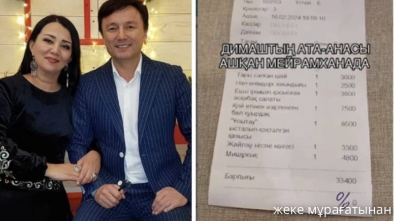 «Нан – 2 мың, шай – 3 мың»: Димаш Құдайбергеннің ата-анасы ашқан мейрамханадағы баға көпшіліктің ашуын туғызды