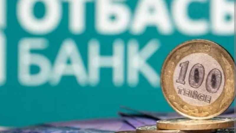 Отбасы банкте депозит сату қызметі тоқтайды