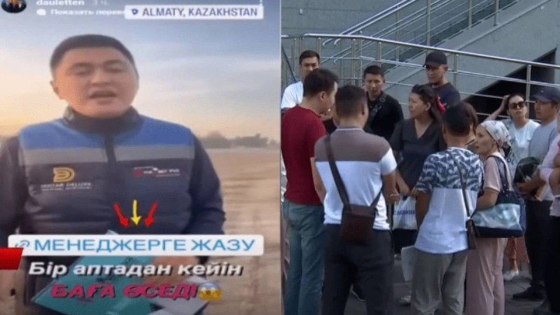 "Компанияны таңдауға Дәулет Мұқаев себепкер болды": Алматыда салымшылар құрылыс компаниясынан ақшаларын қайтара алмай жүр