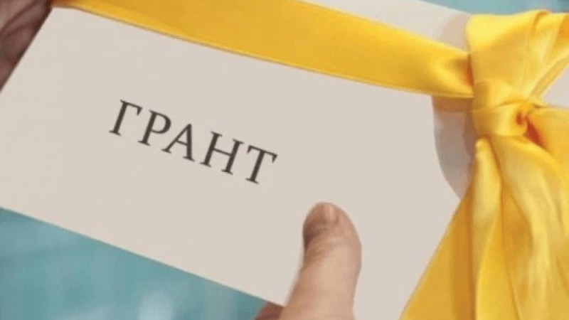 Білім гранты иегерлерінің тізімі жарияланды