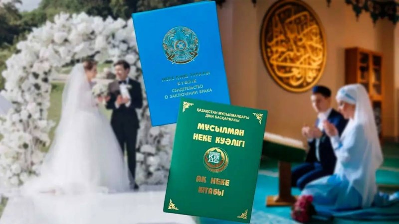 Діни некенің заңды күші жоқ — министрлік