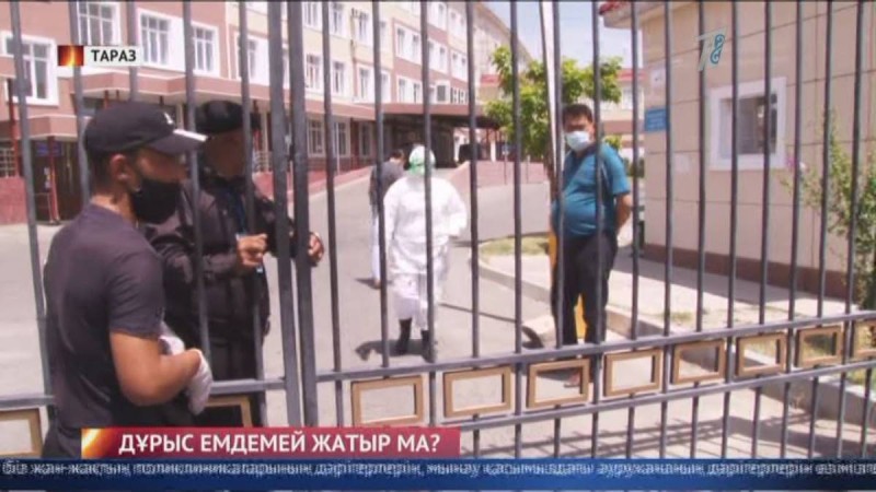 Тараз тұрғыны: Реанимациядан күніне он өлік шығарады (ВИДЕО)