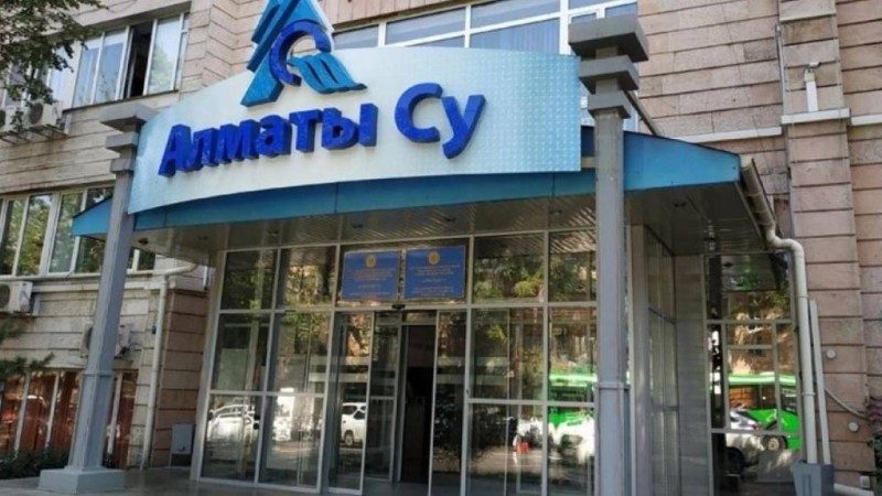 «Алматы Су» Медеу ауданының тұрғындарына су беру және судан ажырату кестесін әзірледі