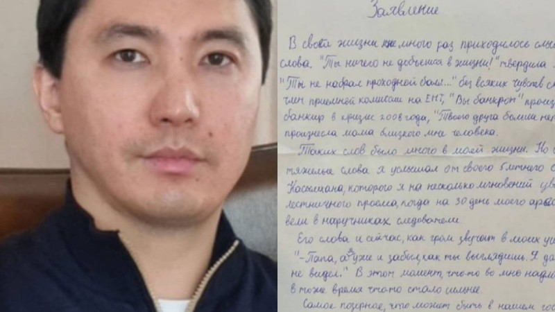 Қайрат Құдайбергеннің ұлы: "Әке, мен сенің жүзіңді ұмытып қалдым". Кәсіпкер желіге хат жариялады