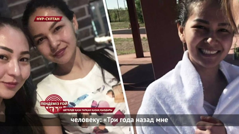 Жылына бірнеше қазақстандықтың денесі жүк секілді табытпен оралады...