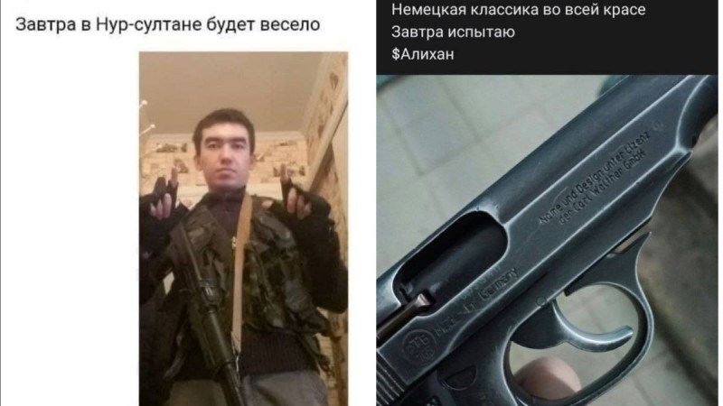 Қару асынған жігіт: «Ертең Нұр-Сұлтанда қызық болады»