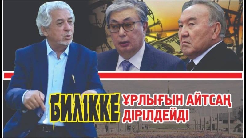 Хасен Қожахмет: “Желтоқсанды Назарбаев пен Горбачев келісіп жасады” (видео)