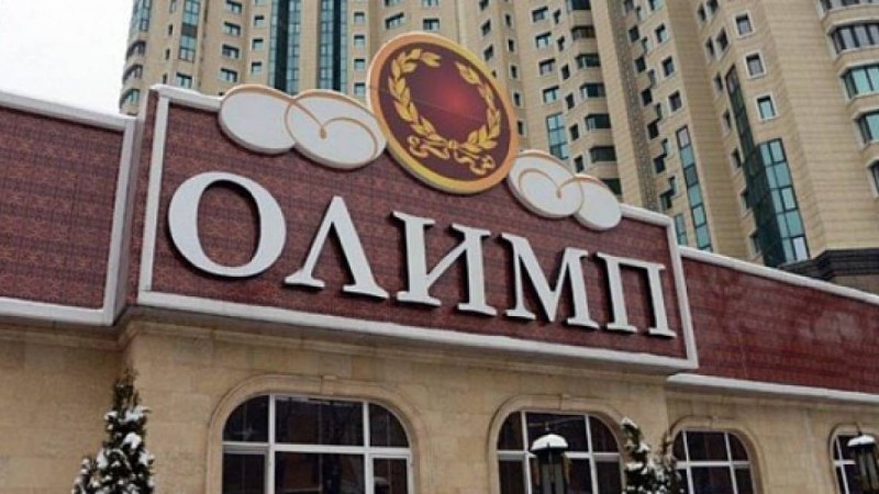95 млрд теңге: Алматыда "Олимп" букмекерлік кеңсесінің ісі бойынша сот үкімі шықты