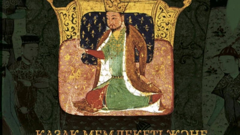 Ғалым Зардыхан Қинаятұлының «Қазақ мемлекеті және Жошы хан» атты кітабы қайта басылып шықты