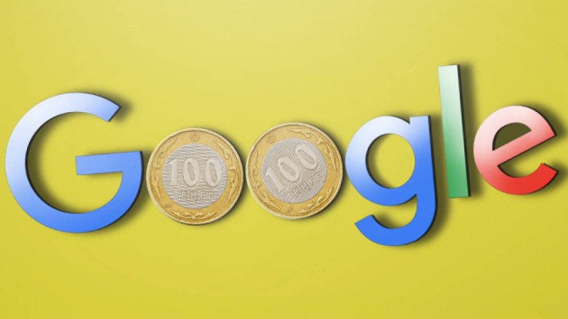 «Google салығы» Қазақстанға 2 миллиард теңге әкеледі