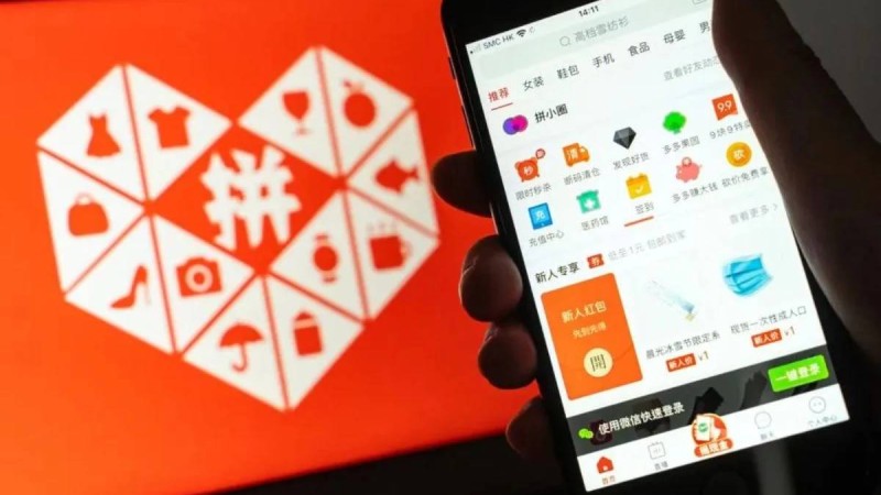 Pinduoduo Қазақстанға тауарлар жеткізуді тоқтатты