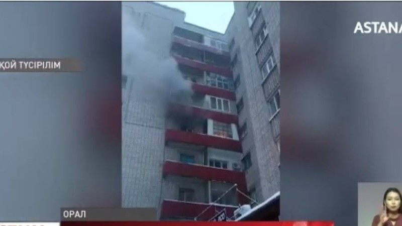 Оралда көпқабатты үй өртеніп, тоғыз адам уланып қалды