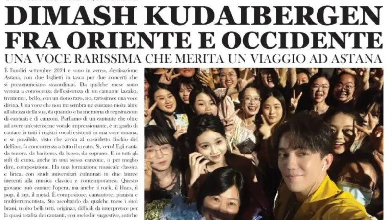 Италиялық «Pensiero» басылымы Димаш Құдайберген туралы мақала жариялады