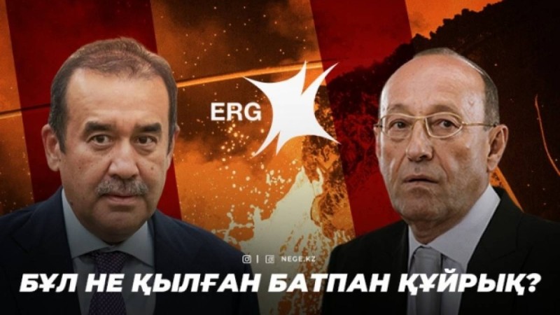 Қауіпті құдалық: Машкевич Мәсімовпен қалай «туыс» болып шықты?