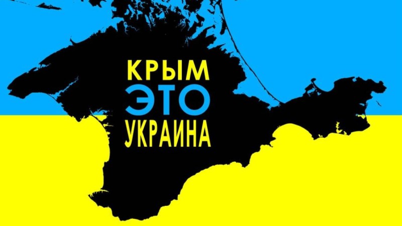 «Қырым -  бұл Украина». Помпео Ресейді  түбектің оккупациясын тоқтатуға шақырды