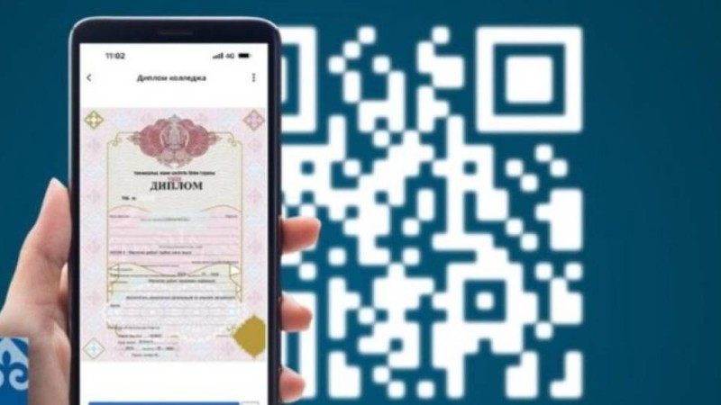 Қазақстанда дипломдар QR-код арқылы беріліп жатыр