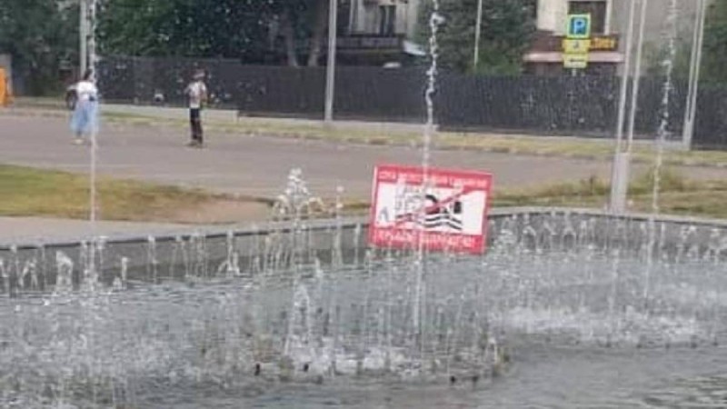 Фонтанда адамдарды тоқ соғу оқиғасы: Eco Almaty жағдайды түсіндірді