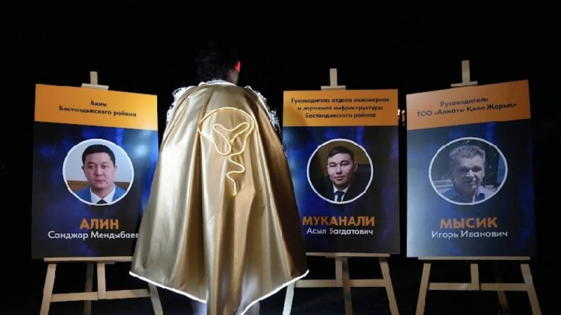 Жаңа адамдар жастар қозғалысының белсенділері Алматының көше және аула жарығы жоқ аудандарына бірнеше рейд жүргізді