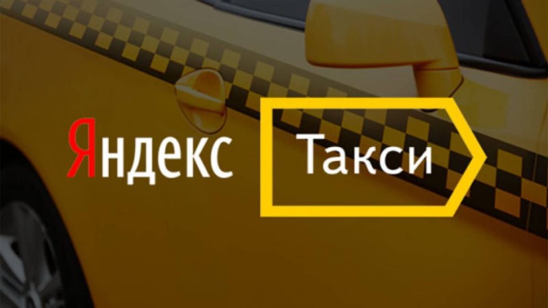 Яндекс Go Қазақстандағы такси қызметінің бұғатталуына пікір білдірді