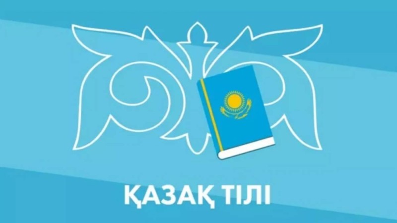 Тіл мәселесі майданға айналып барады