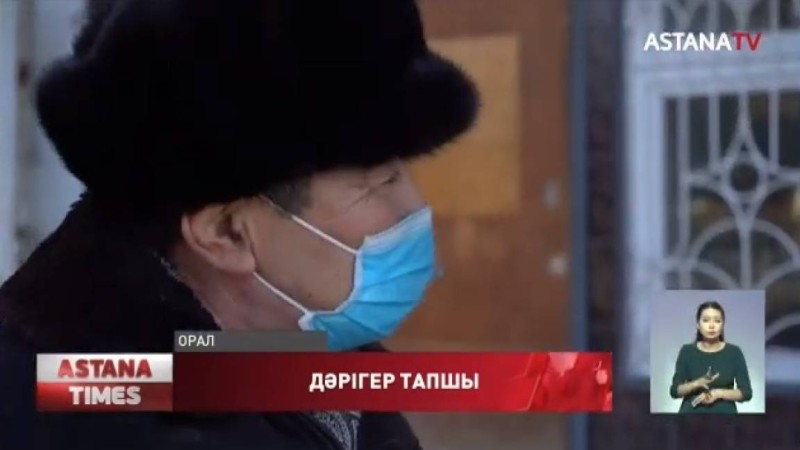 Дәрігер тапшылығынан ем-дом іздеген оралдықтар Ресейге барып жүр