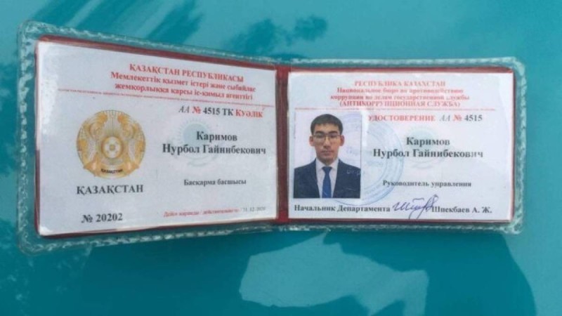 Шпекбаевтың куәлігімен әкіреңдеген "басқарма бастығы" табылды