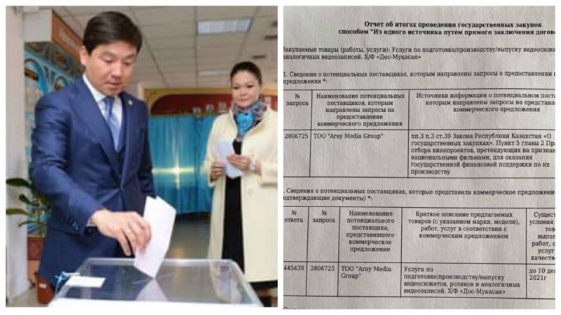 Байбектің әпкесі бір фильмге екі келісімшарт жасап, 425 миллион теңге алған