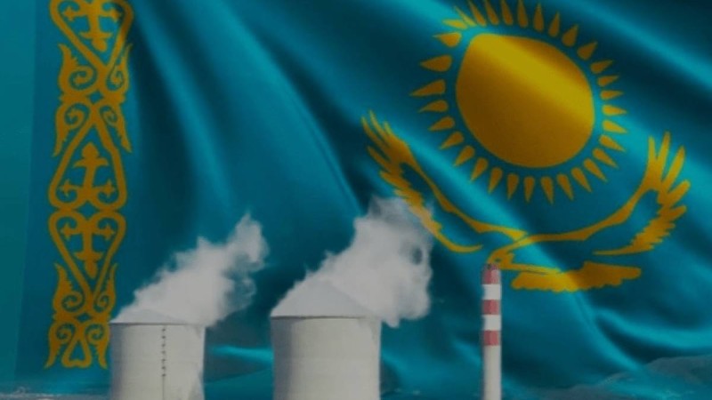 «Жасыл» энергия. АЭС Қазақстанға не береді?