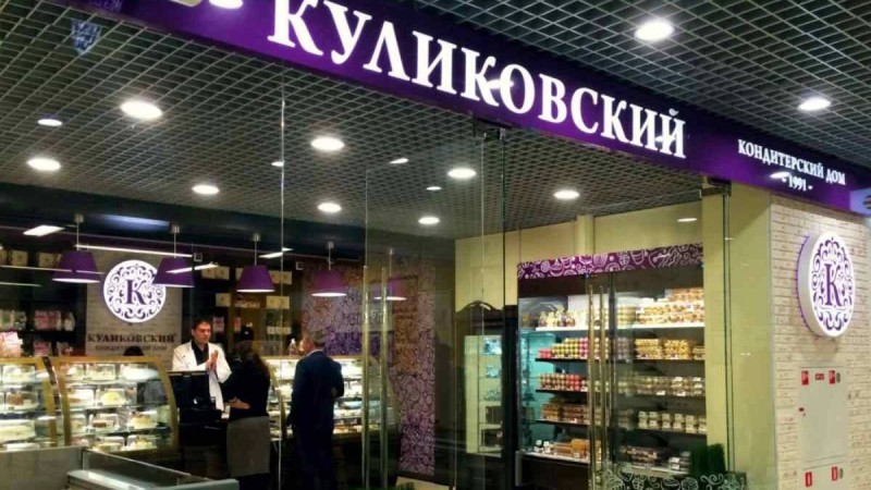 Атақты "Куликовский" кондитерлік үйіне ірі көлемде айыппұл салынды