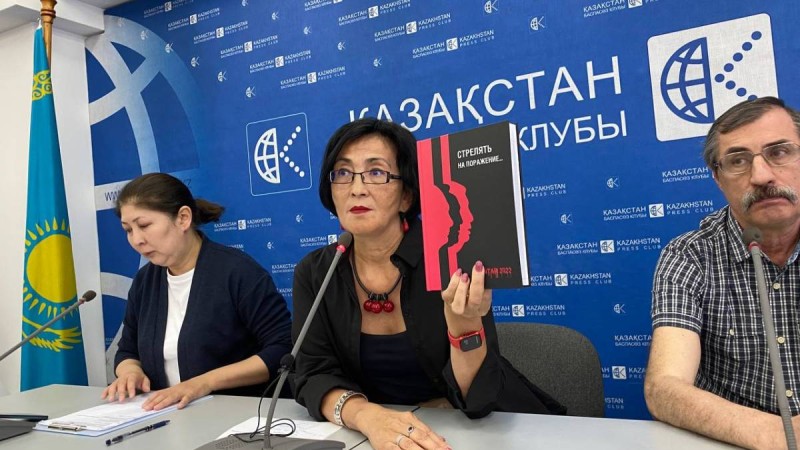 Алматыда Қаңтар қақтығысы туралы баяндайтын "Стрелять на поражение" кітабының тұсаукесері өтті