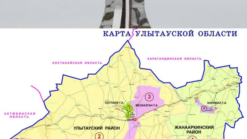 Раушан Оңқонысқызы: Ұлытау облысына қатысты территориялық бөліністі Мемлекеттік комиссия жан-жақты қарау керек еді