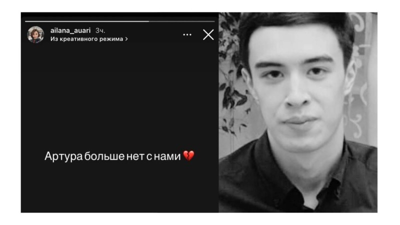 Таиландта суға батып кете жаздаған отандасымыз Артур Ысқақов жансақтау бөлімінде көз жұмды