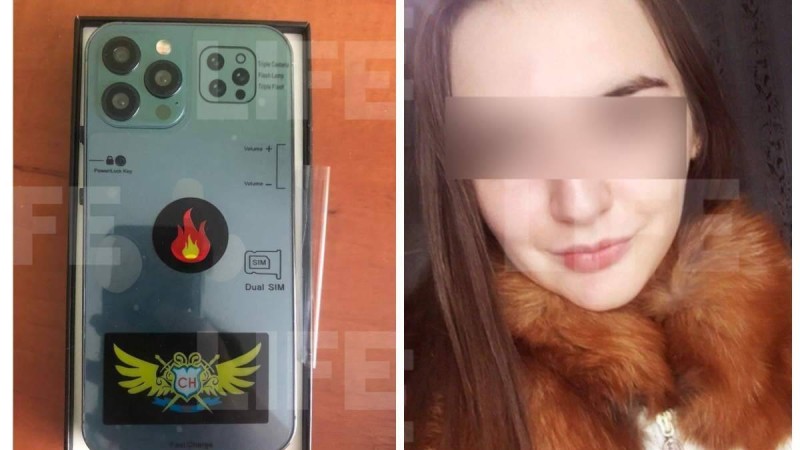 Студент қыз пәктігін жалған iPhone 12 Pro үшін сатып жіберген