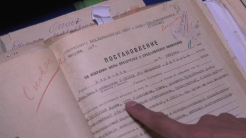 Алматыда Алашордалықтарға қатысты қылмыстық істердің түпнұсқалары көрсетілді