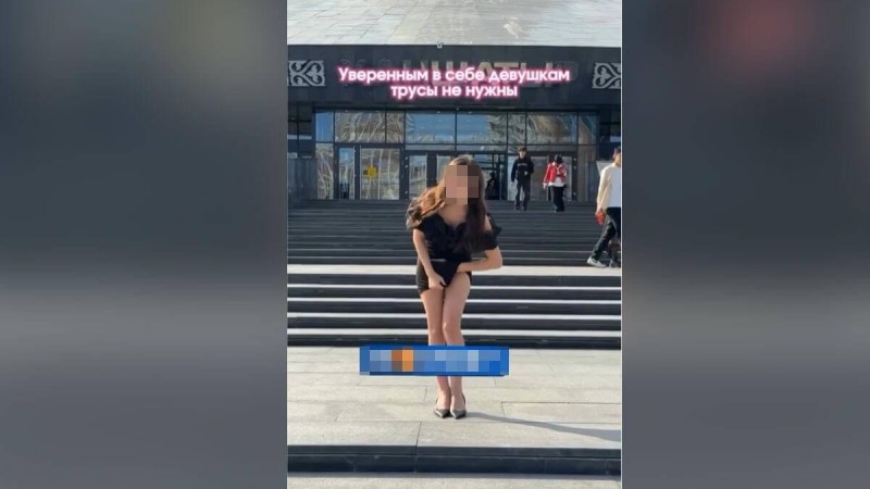 Астанада бойжеткен қоғамдық орында іш киімін шешіп, лақтырып жіберген