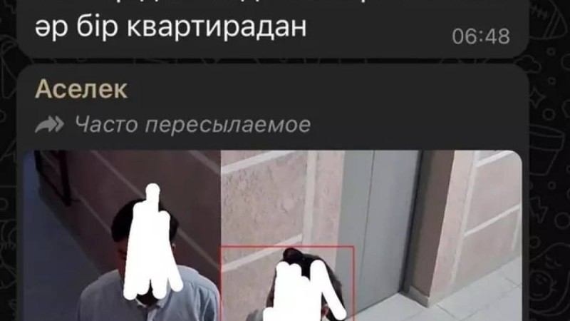 “Қолында пышақ бар, үш адамды өлтірген” - Ақтау тұрғындарын күтпеген хабарламалар қорқытуда