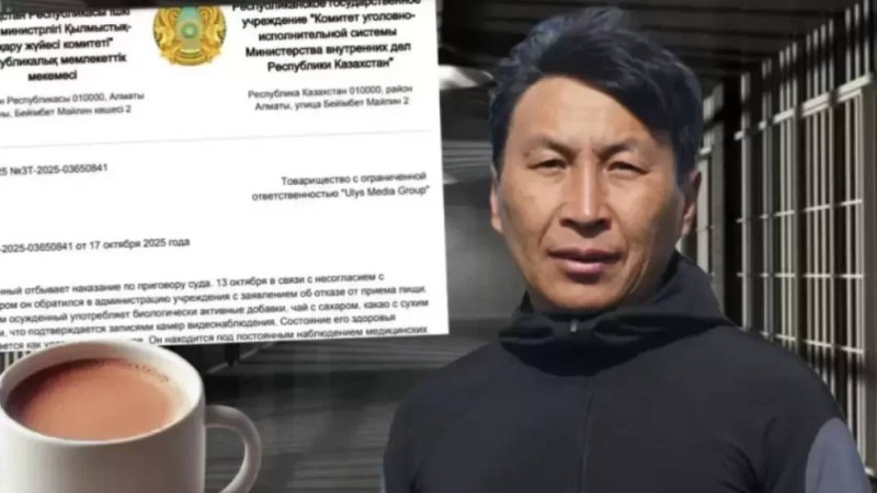 Жыланбаевтың жағдайы туралы ресми және бейресми нұсқа екіге бөлінді 