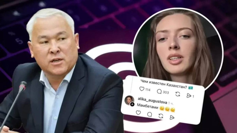 Депутат қазақ халқын қорлағандарды ұлтына қарамай жазалау керегін айтты