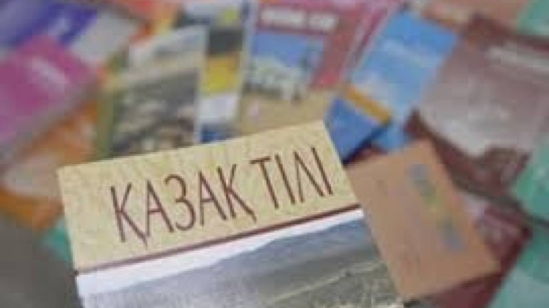 Қазақтар орыстарды қазақ тілін үйренуге мәжбүрлейді – СҚО тұрғыны