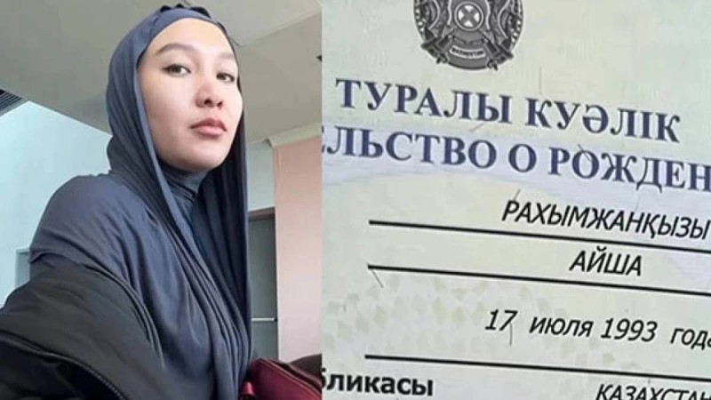 "Ұлболсыннан Айшаға": Аты-жөнін өзгерткен қазақ қызы желіде қызу талқыға түсті