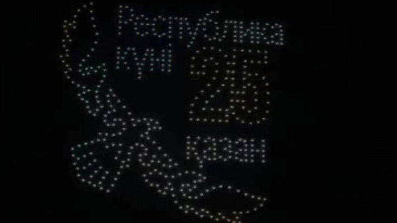 “550 дрон” - Қонаевта дрондар шоуы өтті