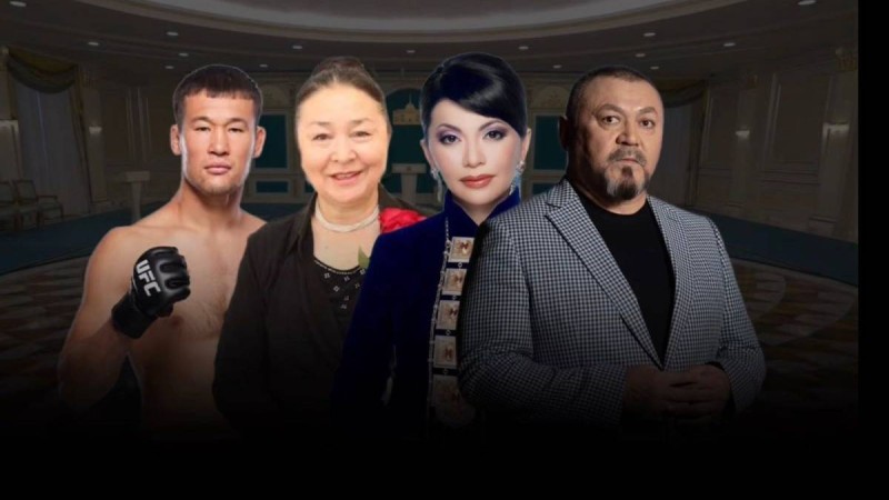 “Меруерт Өтекешова, Шавкат Рахмонов, Айгүл Елшібаева” – Бүгін кімдер марапатталды?