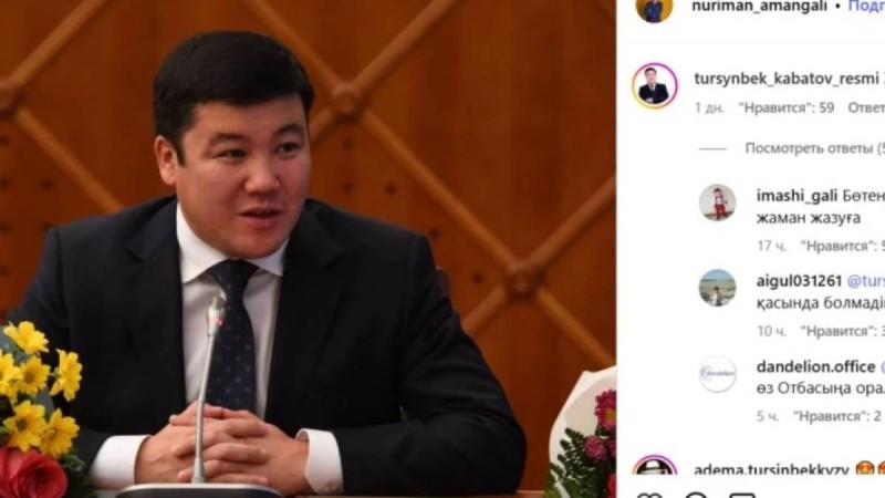 "Жаным менің": Тұрсынбек Қабатов үлкен ұлына арнап жазба жариялады