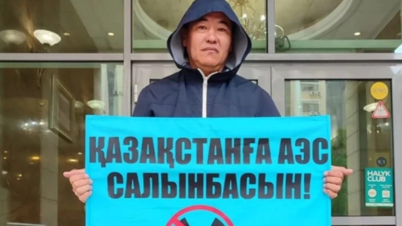 Блогер Мирболат Мырзатайұлы төрт жылға сотталды